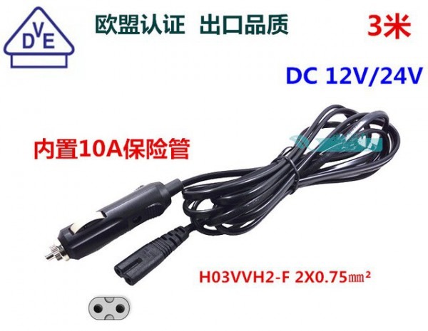 Car Car Washing Machine Cigar Lighter Power Cord Car Special Dc24v Car Car Washing Machine Cigar Lighter Power Cord Car Special Dc24v